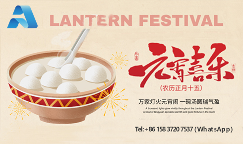 元宵圓滿，南北同春：LSAK Feldspar 以“滿月”之姿，啟幕2026新征程